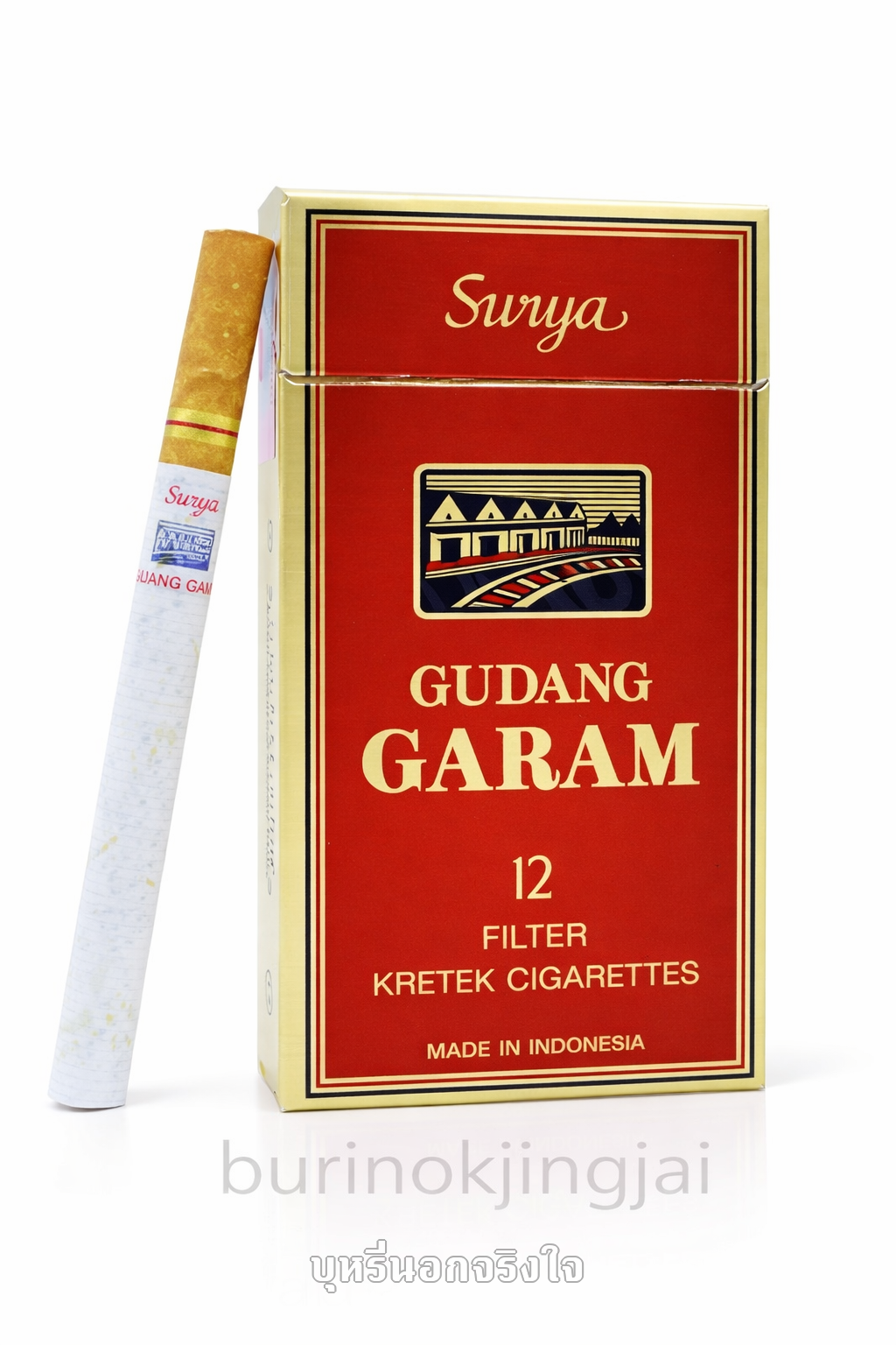 บุหรี่นอก บุหรี่หวาน กาแรม (12 มวน)