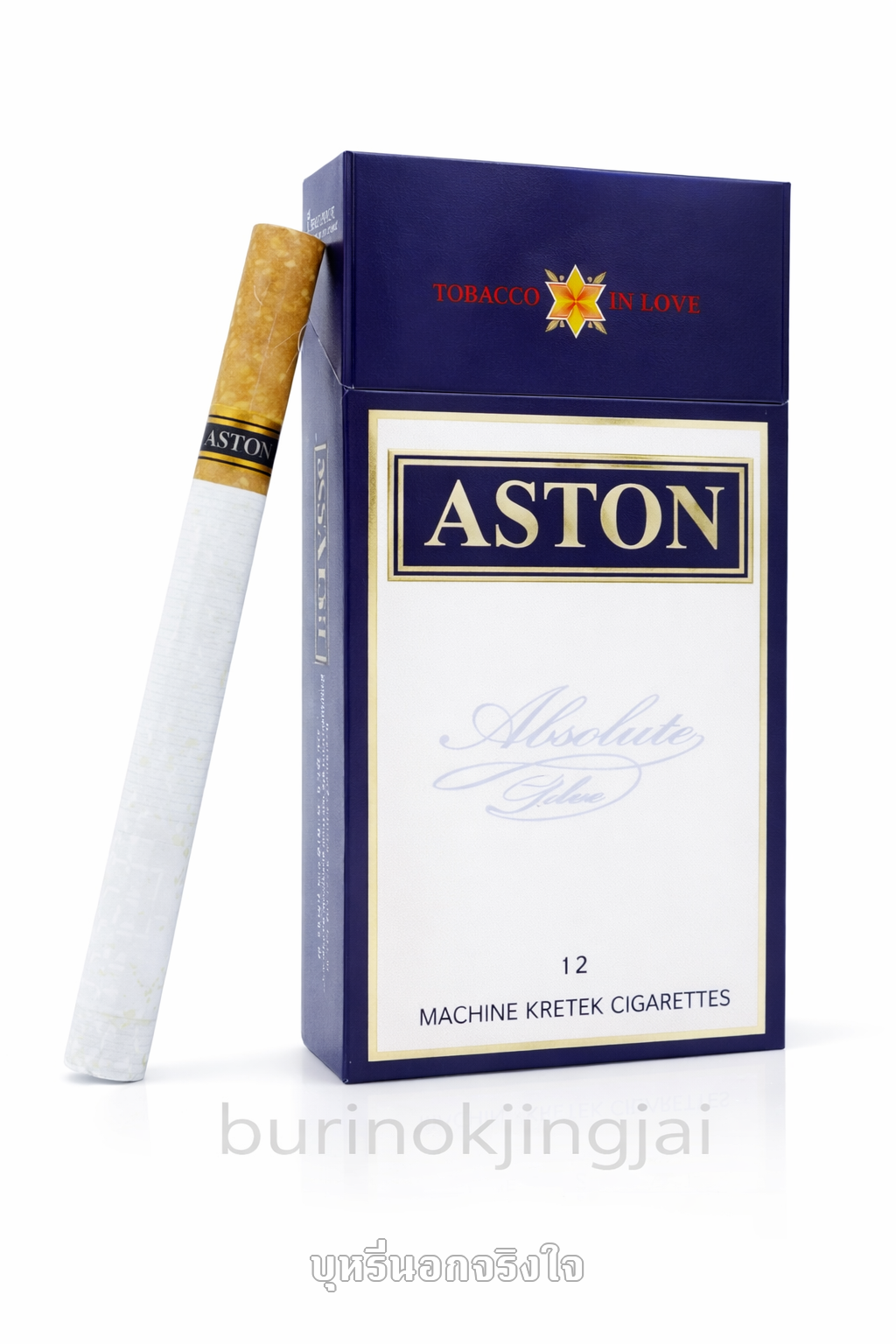 บุหรี่นอก บุหรี่หวาน แอสตัน