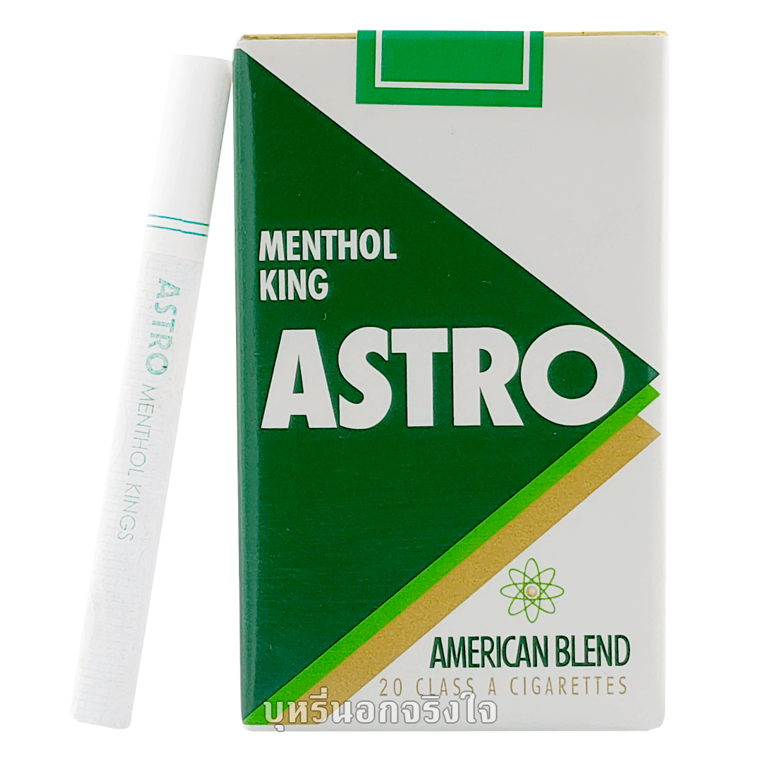 บุหรี่นอก แอสโตร เขียว