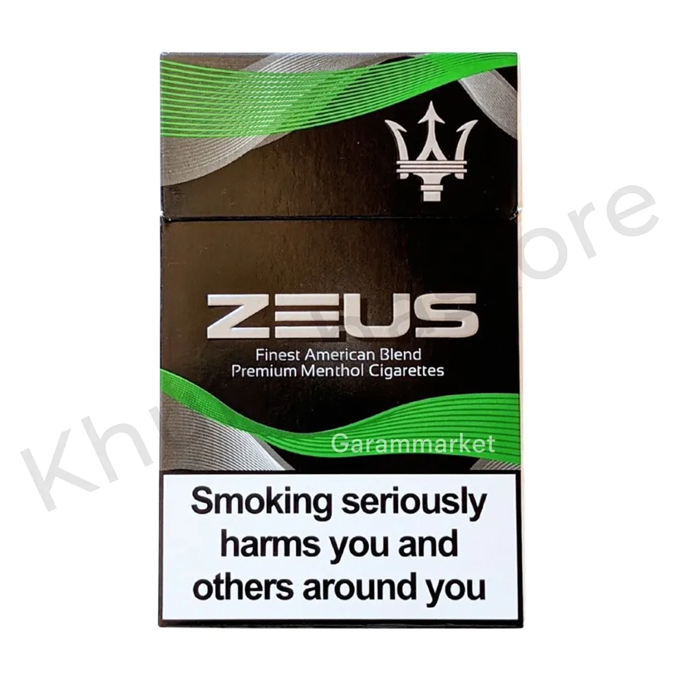 ซูส เขียว