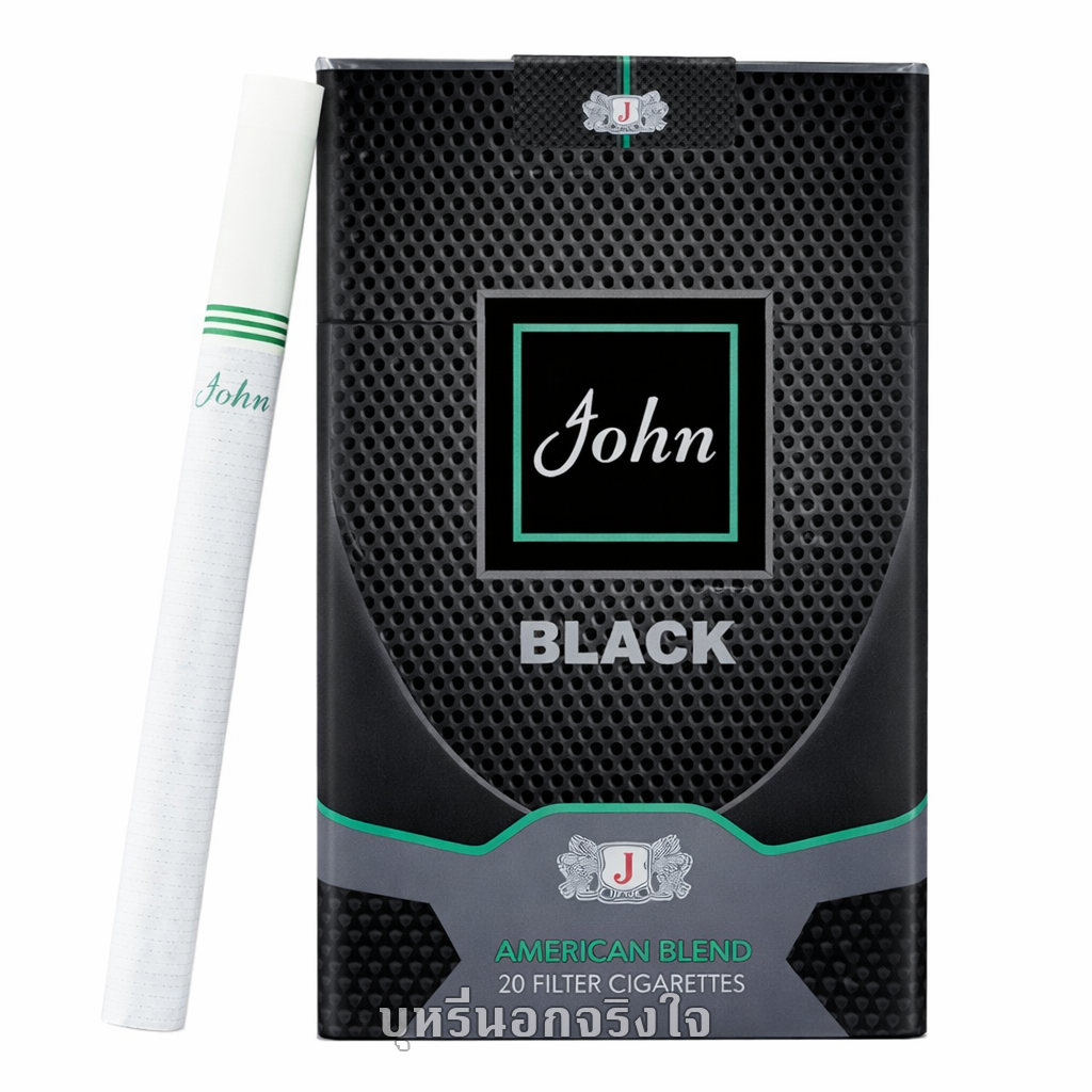 บุหรี่นอก จอห์น เขียว