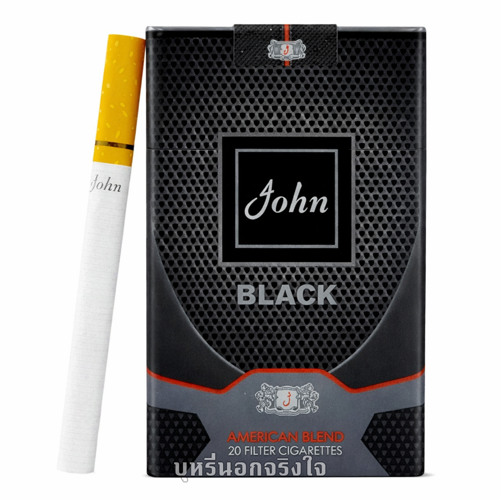 บุหรี่นอก จอห์น ดำ (ซองอ่อน)