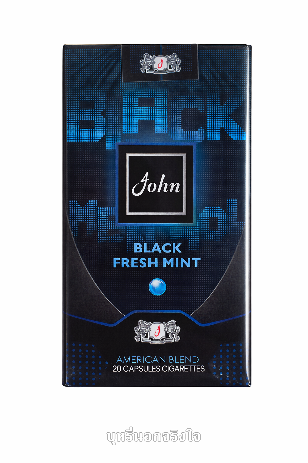 บุหรี่นอก จอห์น (มิ้นท์ 1 เม็ดบีบ) (กลิ่นหมากฝรั่ง)