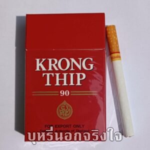 กรองทิพย์แดงล้วน(ซองแข็ง)