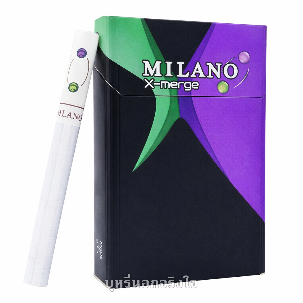 บุหรี่นอก มิลาโน่ เอ็กซ์-เมิส