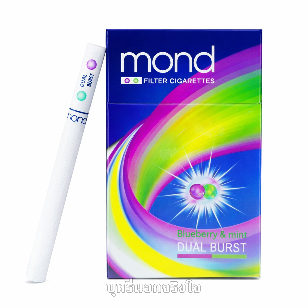 บุหรี่นอก ม่อน รุ้ง (กลิ่นบลูเบอร์รี่)