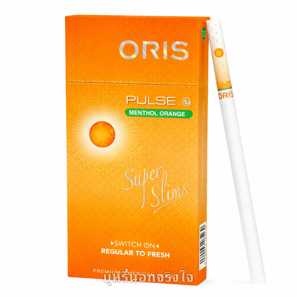 บุหรี่นอก โอรีส ส้ม มวนสลิม (1 เม็ดบีบ)